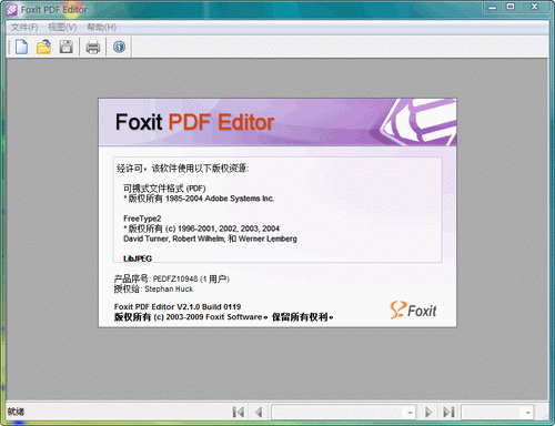 foxit pdf editor綠色版 foxit pdf editor