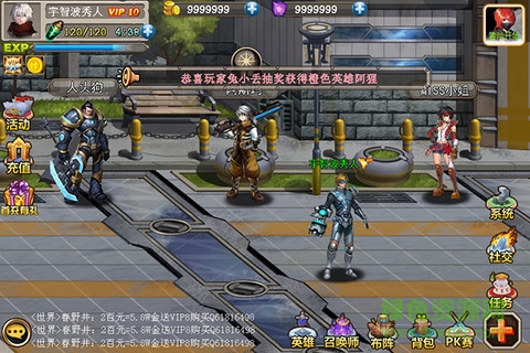 超神學(xué)院手游官方 v1.24.1000018 安卓版 3