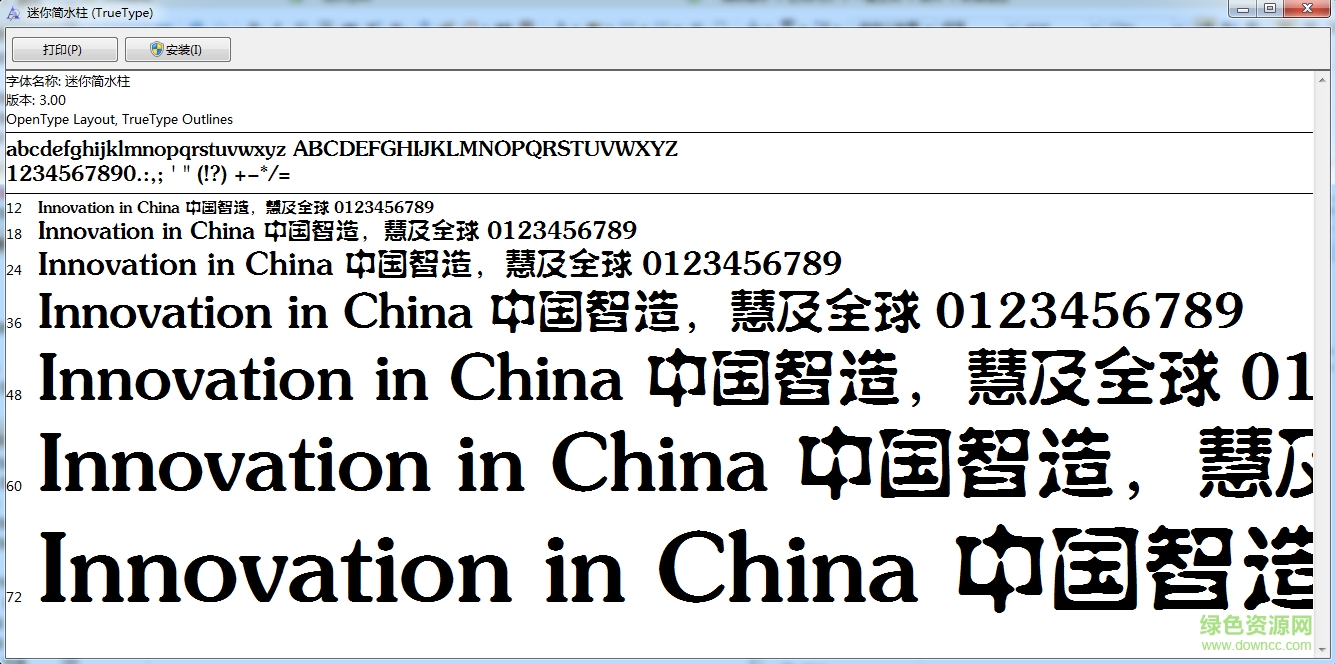 迷你簡(jiǎn)水柱  0