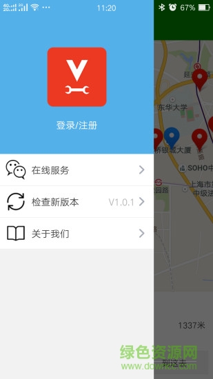 維小寶手機(jī)版 v1.0.1 安卓版 0
