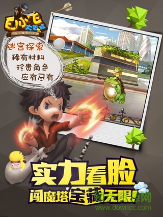 九游版白小飞大冒险 白小飞大冒险九游版