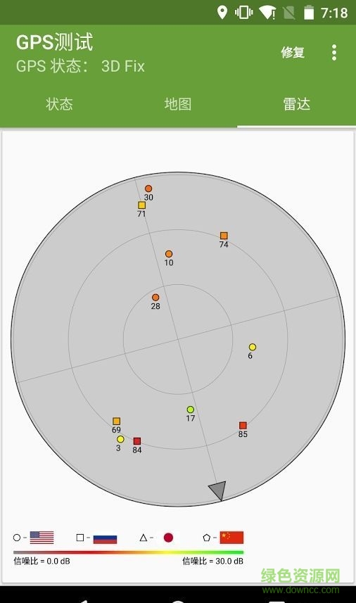 gps測試工具增強版