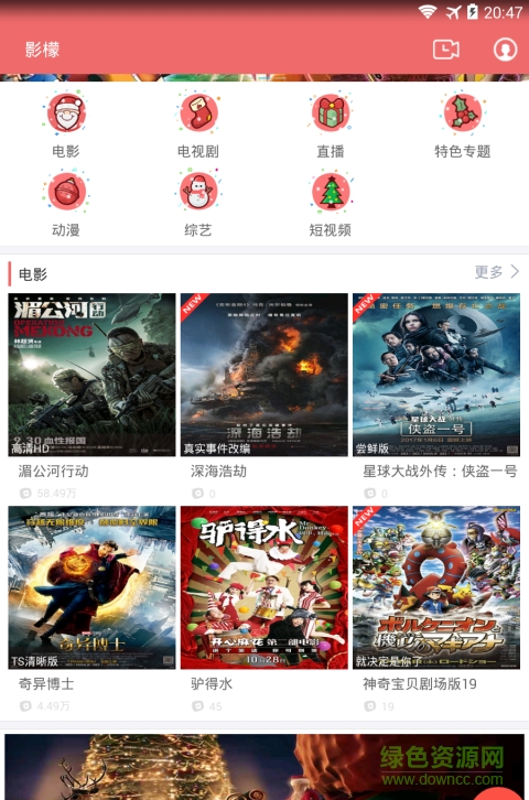 ios影檬無廣告版 v2.0.3 iPhone版 0