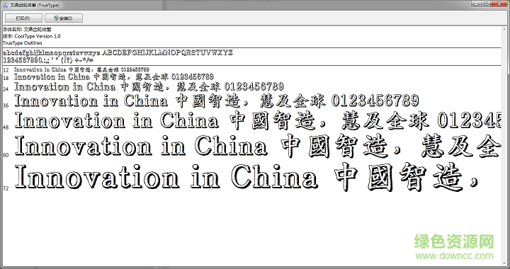 文鼎齒輪體繁  0