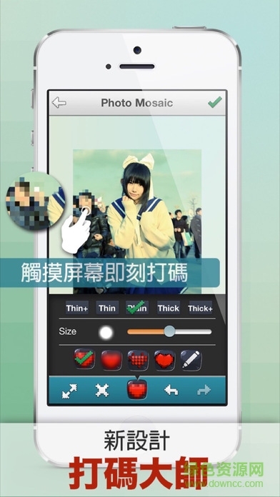 打碼大師app v1.0 安卓版 1