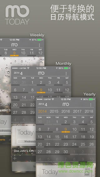 mo.today app v1.0 安卓版 1