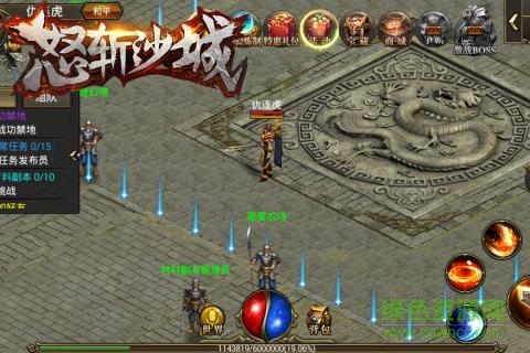 怒斬沙城 v1.0 安卓版 2