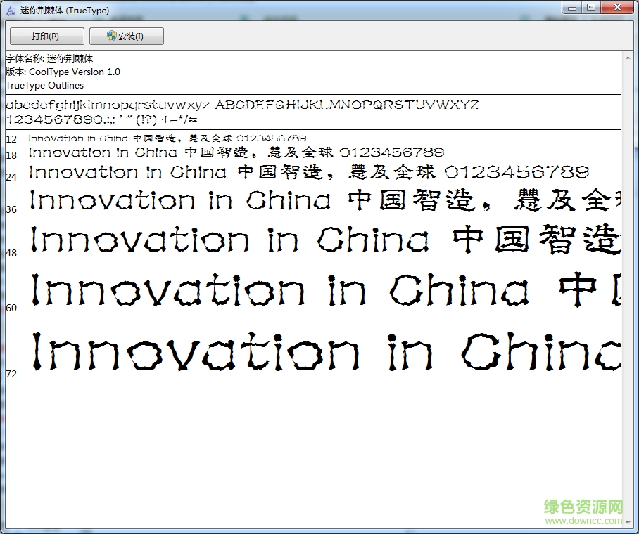 迷你簡(jiǎn)荊棘  0