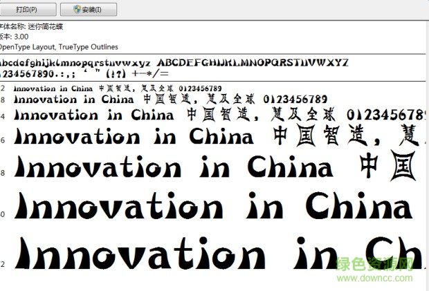 迷你簡(jiǎn)花蝶  0
