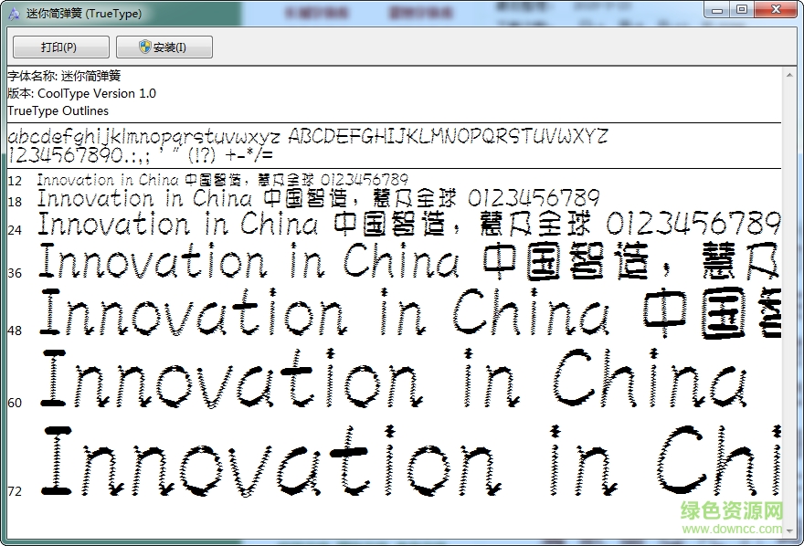 迷你簡彈簧體  0