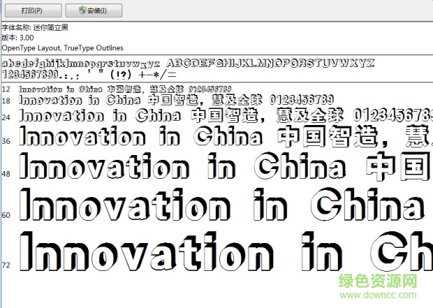 迷你簡(jiǎn)立黑  0