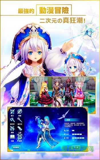 幻想神域內(nèi)購免費(fèi)版 v1.0.2 安卓內(nèi)購 0