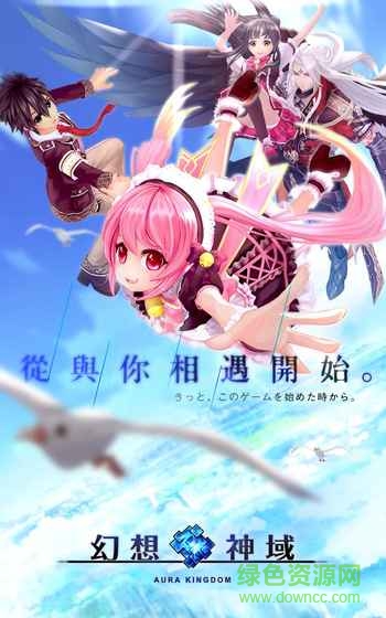 幻想神域內(nèi)購免費(fèi)版 v1.0.2 安卓內(nèi)購 1