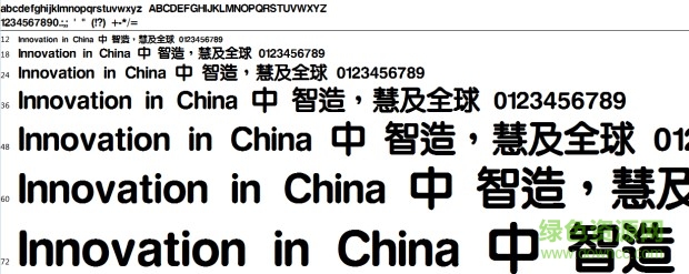 中國龍?zhí)貓A體  0