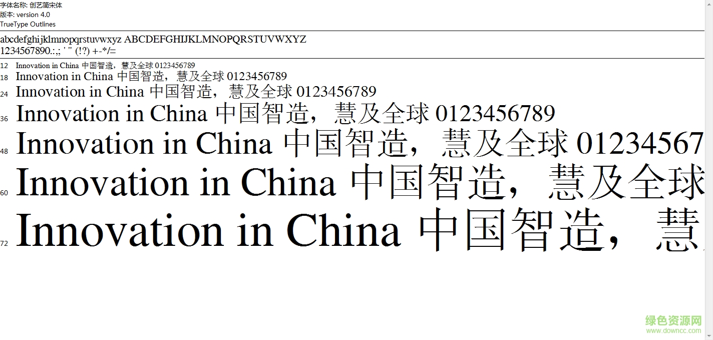 ctsongtisj 免費(fèi)版 0