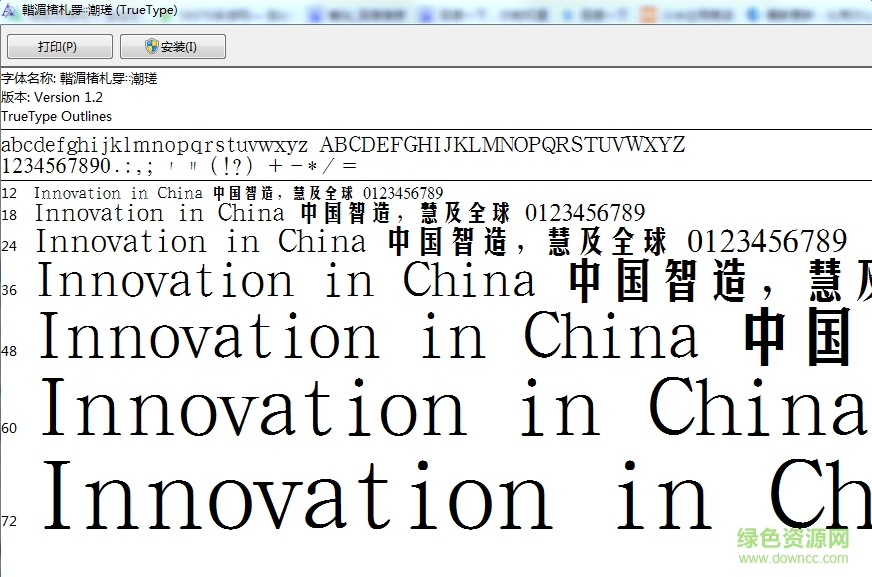 迷你簡長美黑  0