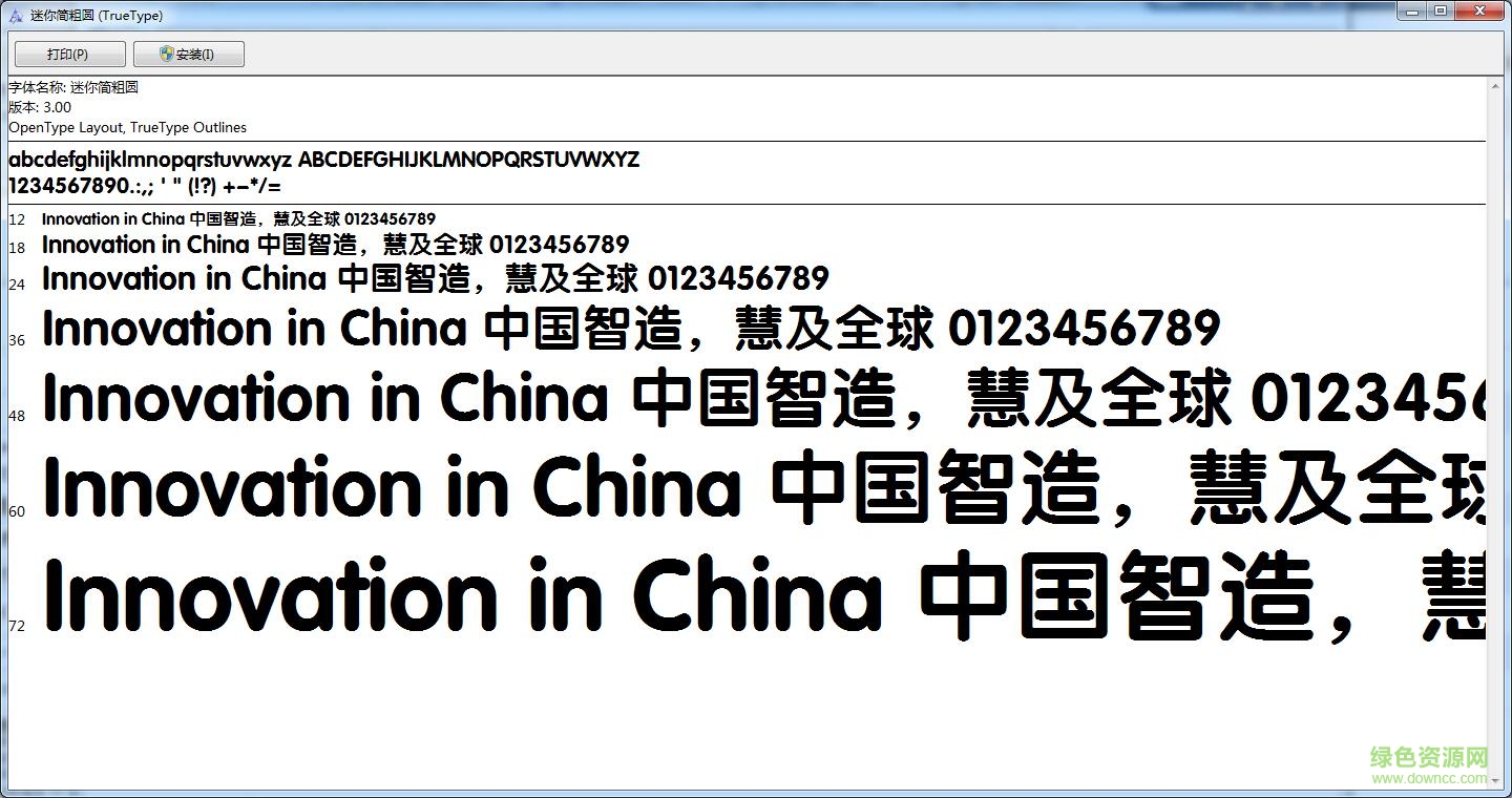 迷你簡(jiǎn)粗圓  0
