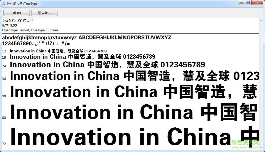 jdahei regular字體  0