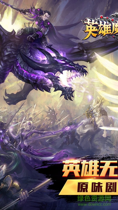 英雄魔法門(mén)小米版 v1.0.7 安卓版 2