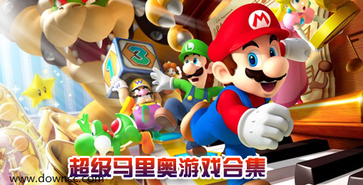 馬里奧游戲