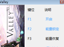 峽谷3項(xiàng)修改器 v1.04 綠色版 0