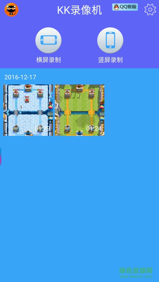 kk錄像機(jī)手機(jī)下載