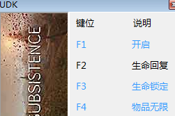 生存邊緣無(wú)限金錢生命修改器 v1 +3中文版 0