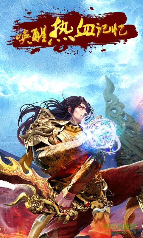 百戰(zhàn)沙城游戲 百戰(zhàn)沙城游戲下載