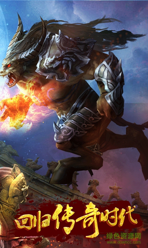 百戰(zhàn)沙城游戲 v2.0.0 安卓版 3