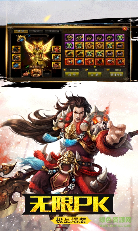 百戰(zhàn)沙城游戲 百戰(zhàn)沙城游戲下載