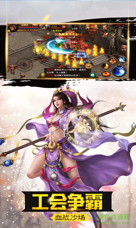 百戰(zhàn)沙城手游變態(tài)版 v2.0.0 安卓bt版 1