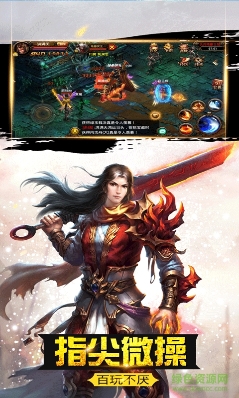 百戰(zhàn)沙城游戲 v2.0.0 安卓版 0