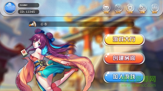 臨海三吃一 v1.0 安卓版 0