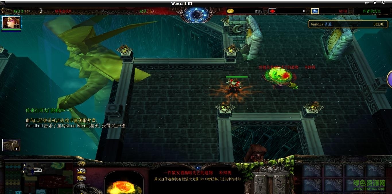 Darksid II死亡之怒v1.0正式版  0