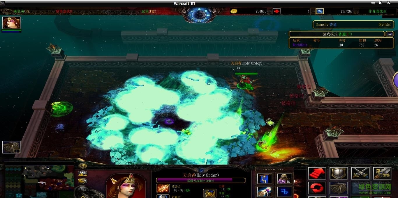 Darksid II死亡之怒v1.0正式版 Darksid II死亡之怒1.0