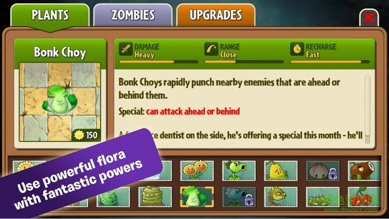 pvz2國際版內(nèi)購正式版 v10.2.2 安卓無限鉆石金幣版 1
