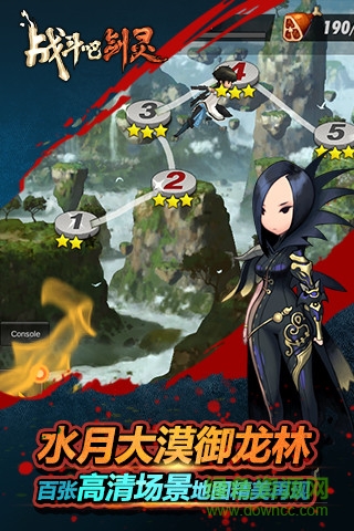 戰(zhàn)斗吧劍靈公益服 v12.1.75.796 bt安卓版 2