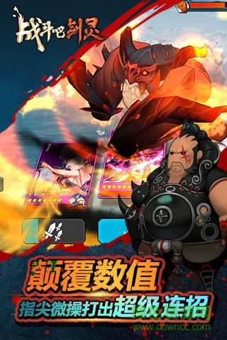 戰(zhàn)斗吧劍靈公益服 v12.1.75.796 bt安卓版 0