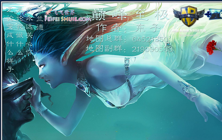 巅峰至极0.4修测试版