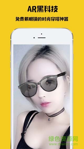 Holo(免費(fèi)戴眼鏡) v1.0 官方安卓版 0