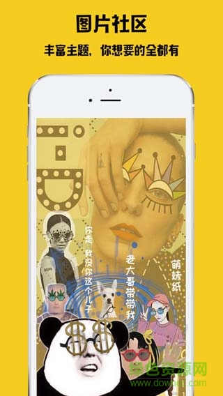 Holo(免費(fèi)戴眼鏡) v1.0 官方安卓版 2