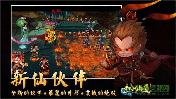 37wan神仙道手機(jī)版 v2.1.2 安卓高清版 0