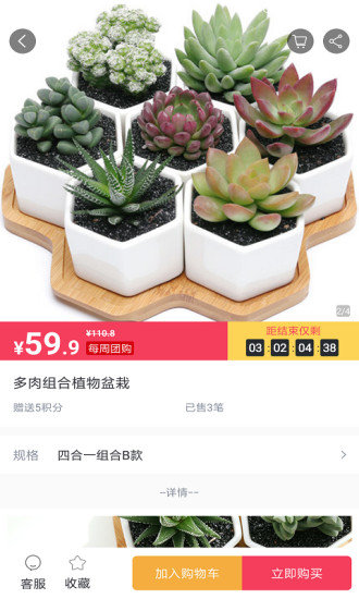 猴木智慧社區(qū) v1.4.1 安卓官方版 2