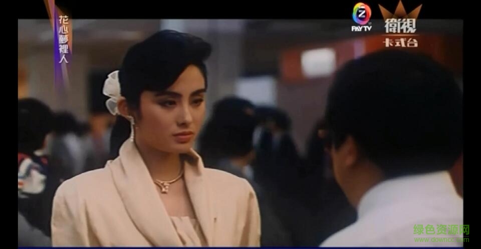 華人直播app(免費(fèi)高清影視) v1.8.1 安卓最新版 0