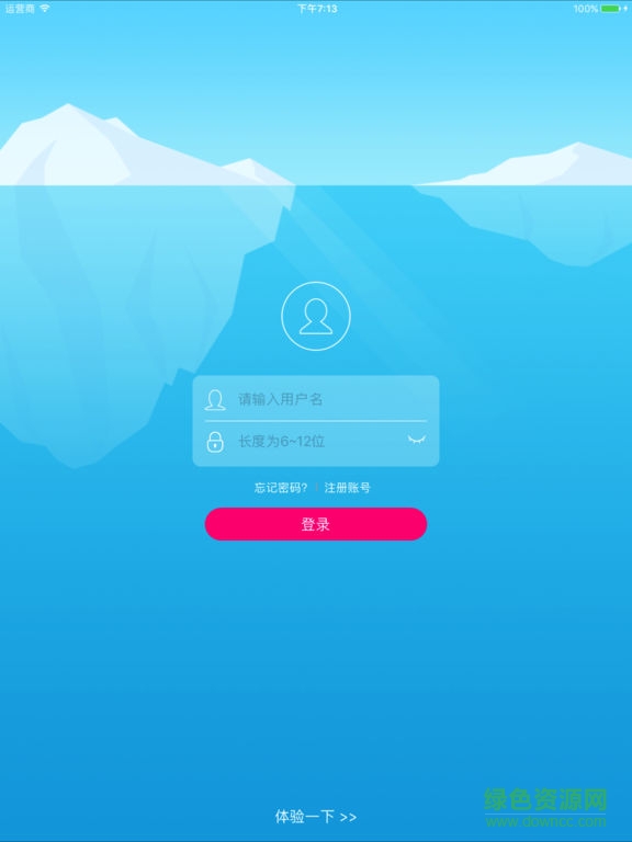 vr cam pc端 v1.9.2 官方版 0