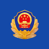 廣東交通管理服務(wù)平臺(tái)