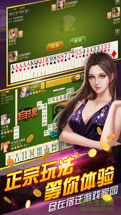 宿遷游戲家園ios手機版 v1.0 官網(wǎng)iPhone手機版 0