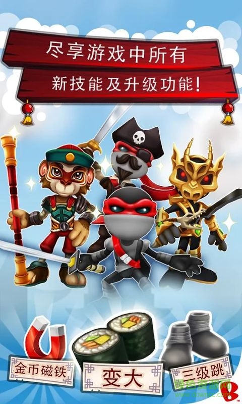 忍者跳躍豪華版無廣告版(NinJump Rooftops) v1.0.0 安卓版無限金幣 0