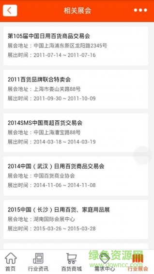 掌上超市平臺(tái)手機(jī)版 v10.0.12 官方安卓版 2