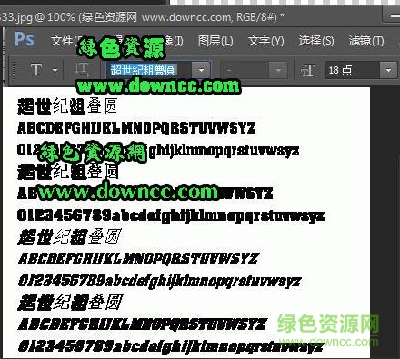 超世紀(jì)粗疊圓免費(fèi)下載